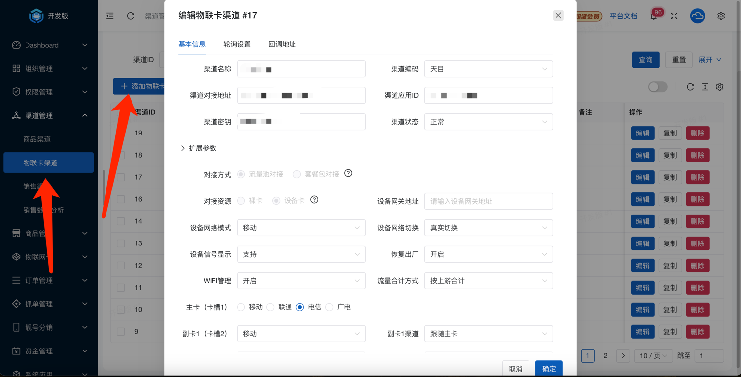 位置截图