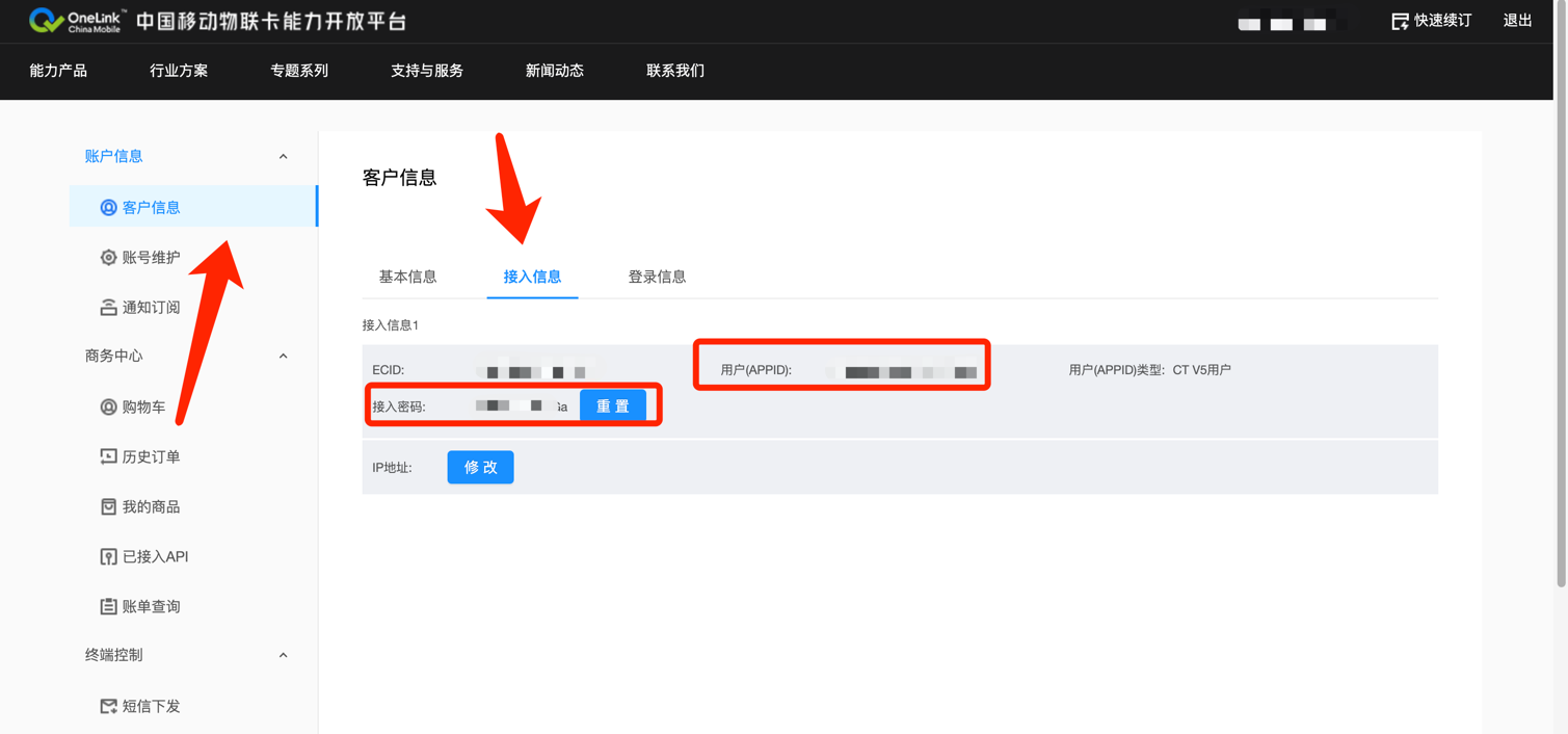 移动onelink-1.png